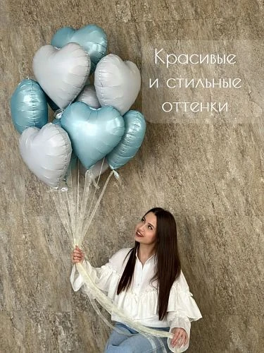 Воздушные шары - Комплект шаров бело-голубые сердца  10 шт (290) (ЦвеТТорг - доставка цветов в Тольятти | Самара)