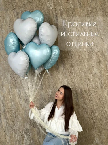 Комплект шаров бело-голубые сердца  10 шт (290)
