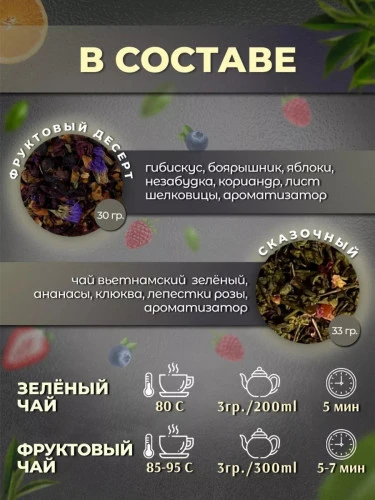 Набор "Для Мамы" в деревянном ящике (211206059) №97 фото 2