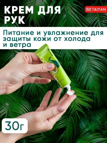 Подарочный набор "Авокадо" 6 предмета (176673317) №39 фото 3