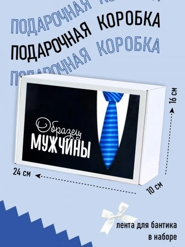 Набор подарочный мужской "Образец мужчины" 5предмет (47510366) №57 фото 2