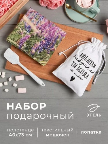 Подарочный набор кухонный 3 шт (22056622) №5 фото 4