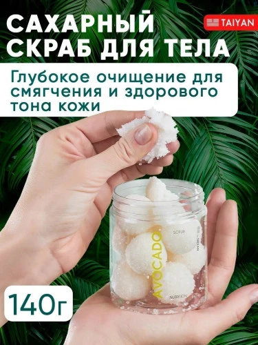 Подарочный набор "Авокадо" 6 предмета (176673317) №39 фото 5
