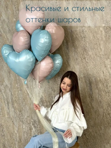 Комплект шаров розово-голубые сердца  10 шт (292)