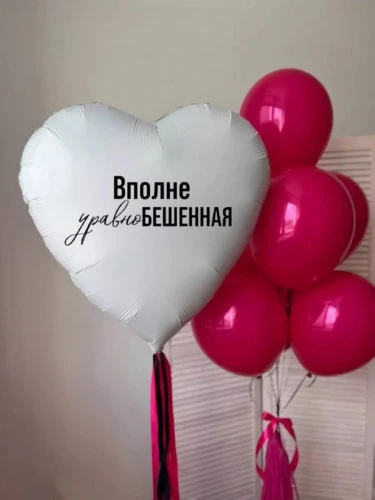 Комплект шаров бело-розовый "Вполне уравнобешенная", 8 шт (245)
