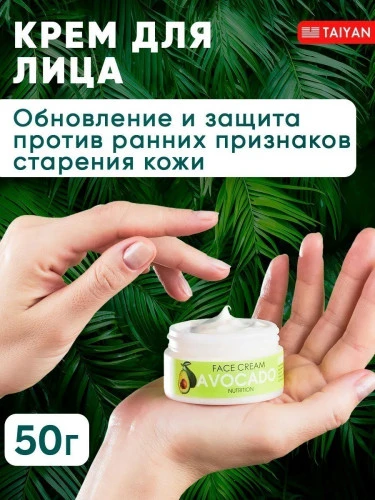 Подарочный набор "Авокадо" 6 предмета (176673317) №39 фото 6