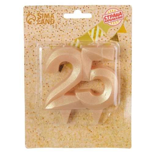 Свечи для торта "25" 7664832 золото